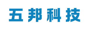 徐州五邦科技有限公司